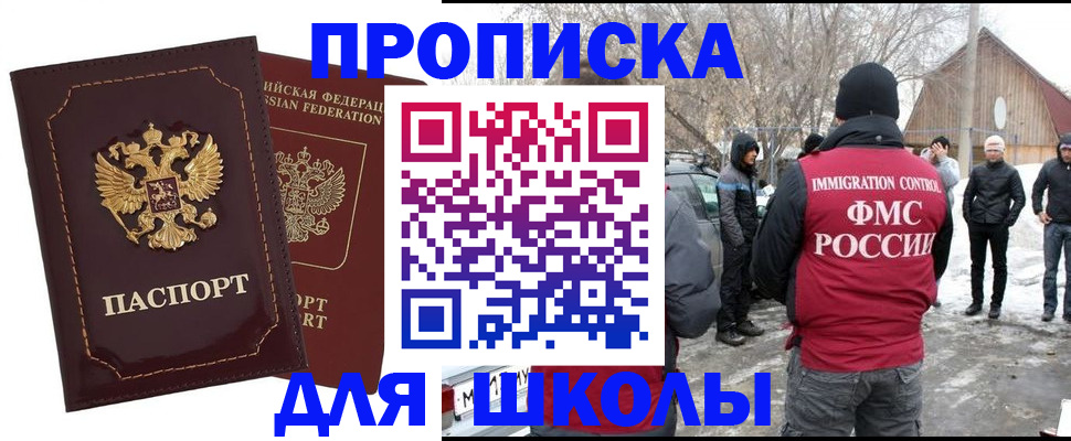 временная регистрация госуслуги в Белоярске